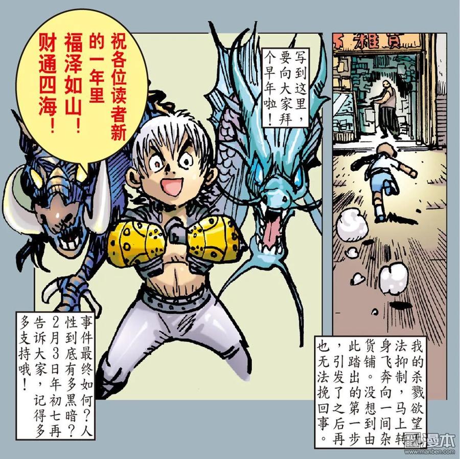 第38页