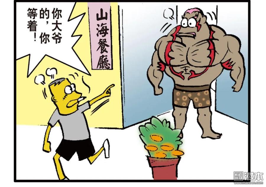 第71页