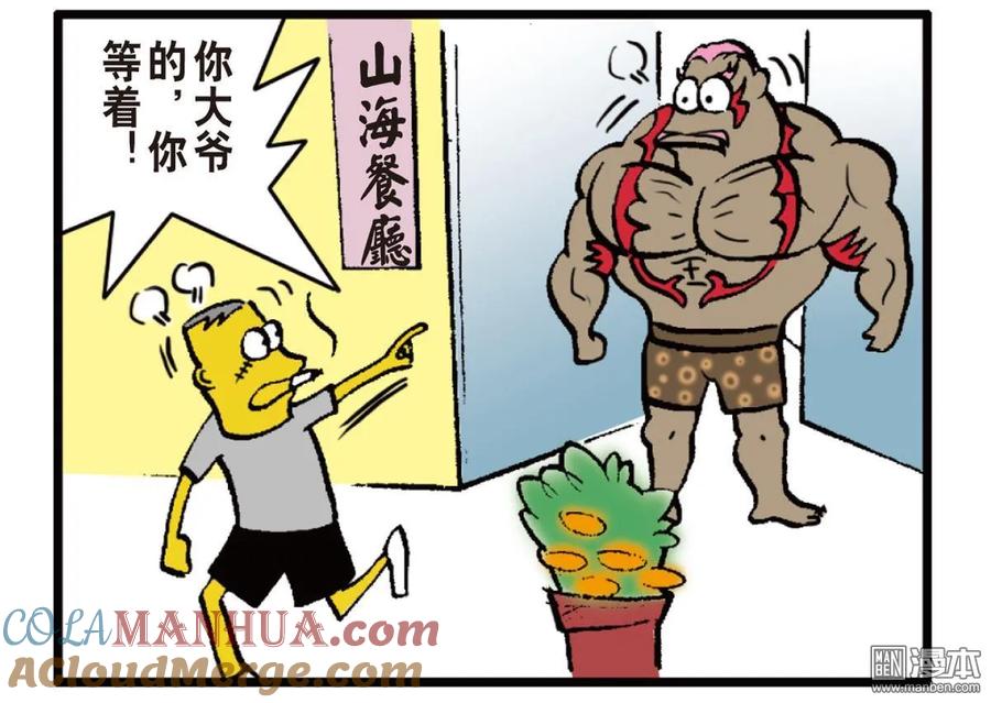 第73页