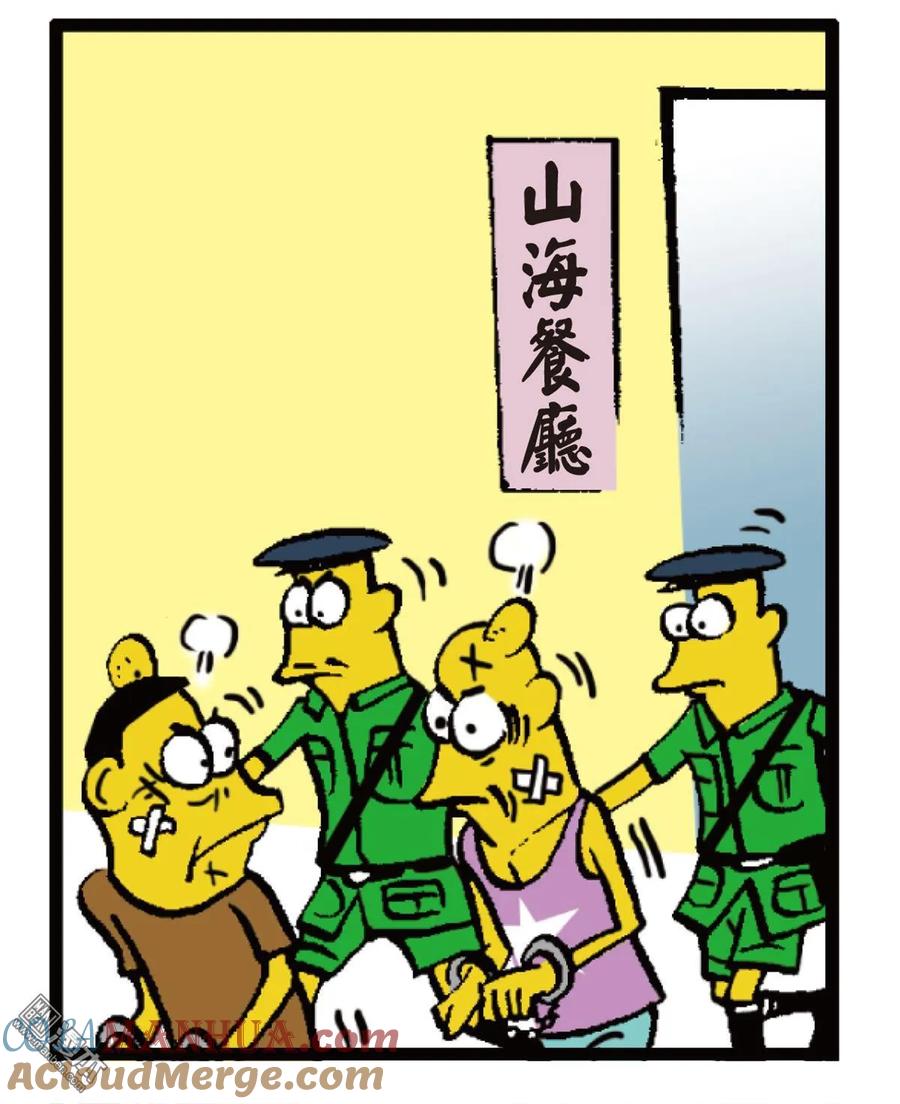 第76页