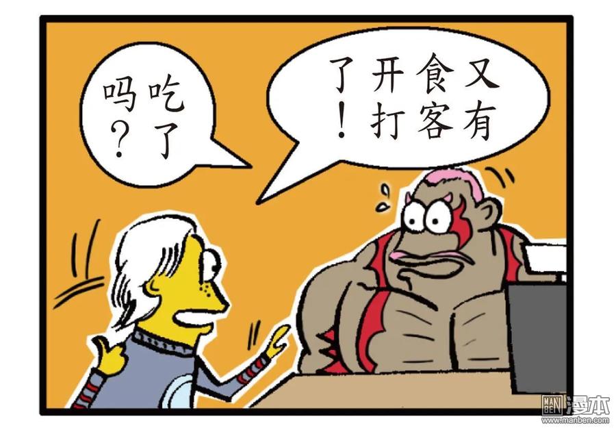 第77页