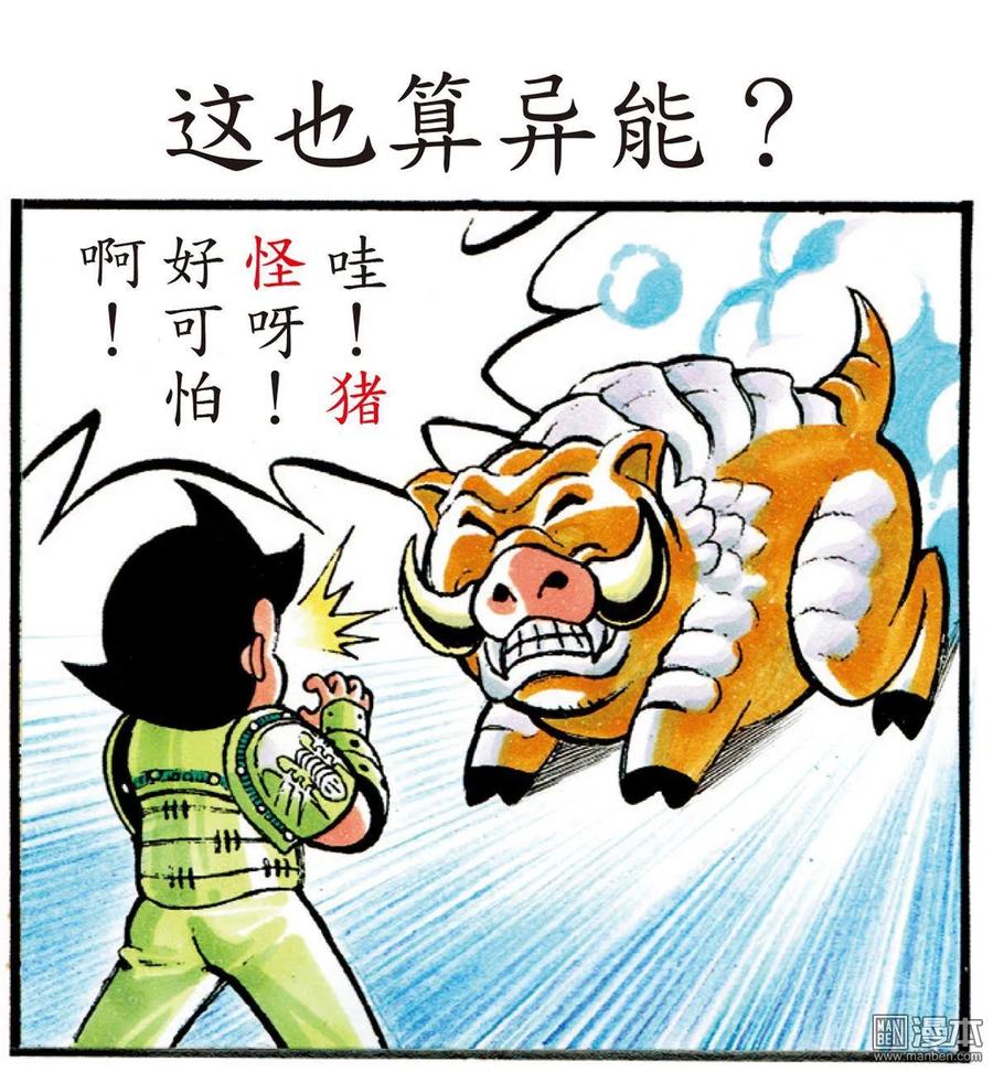 第80页