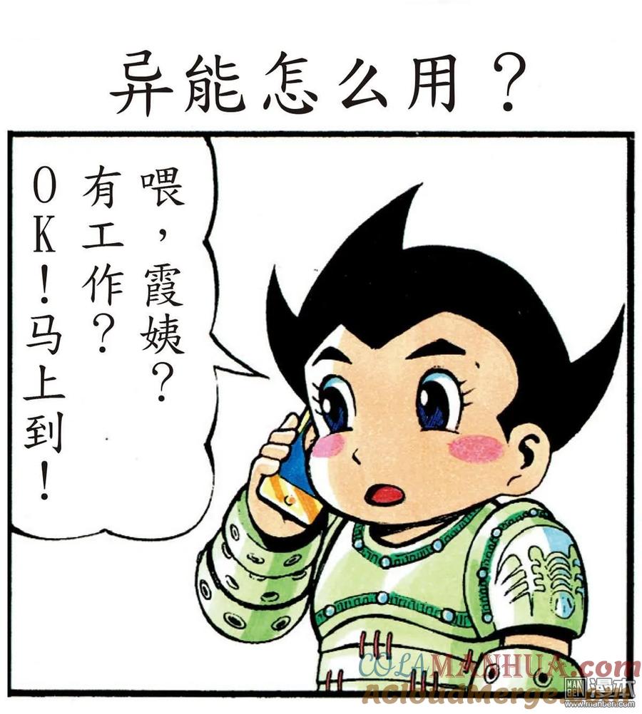 第88页
