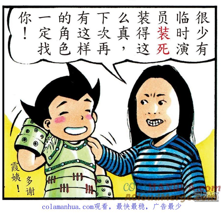 第91页