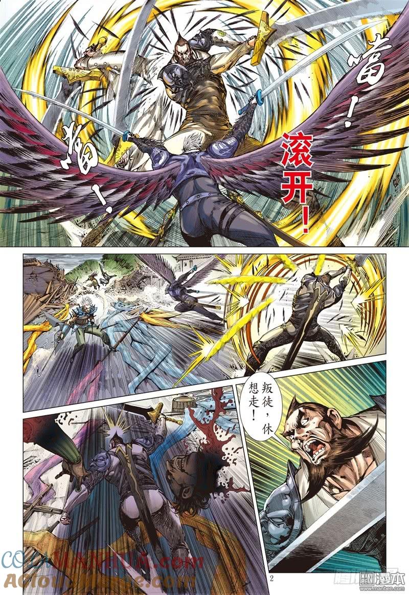 第2页