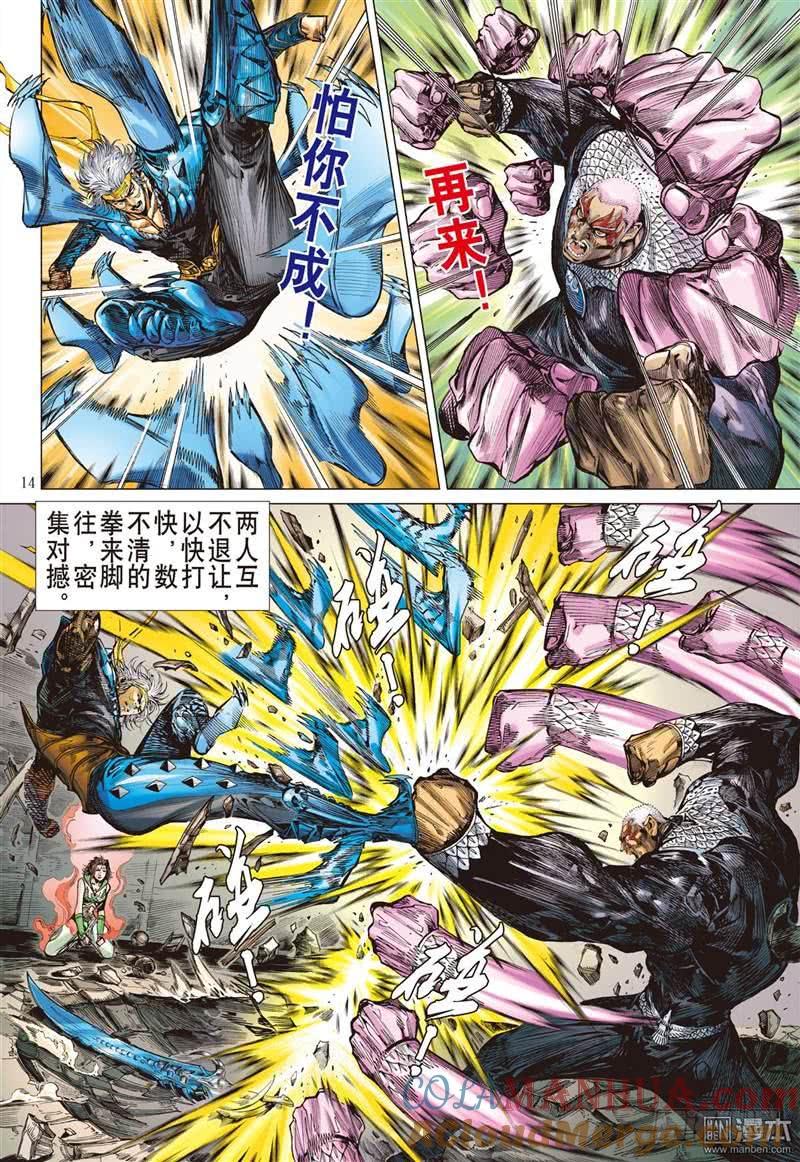 第4页