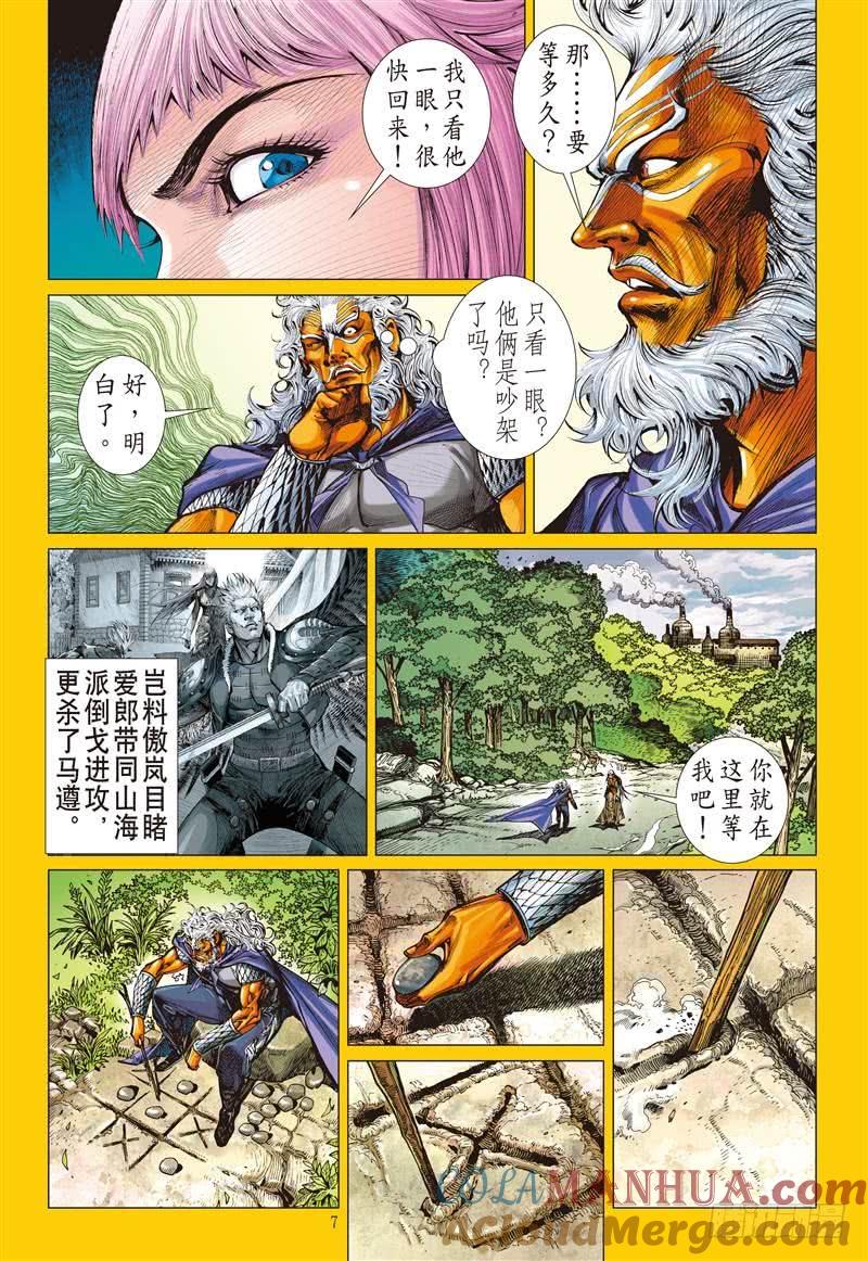 第7页