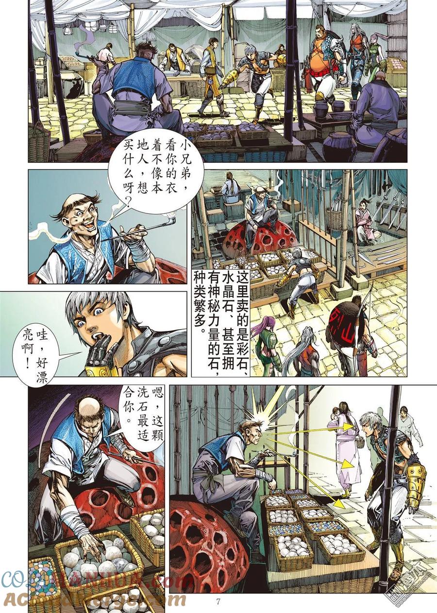 第3页