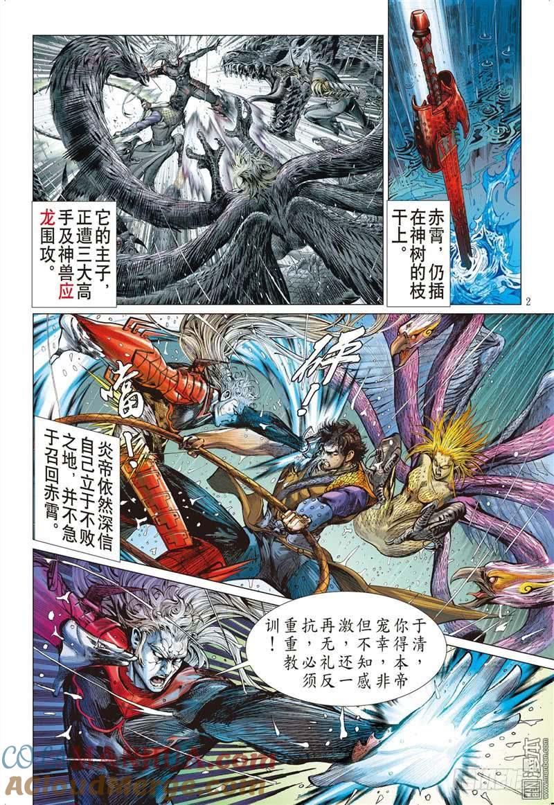 第2页