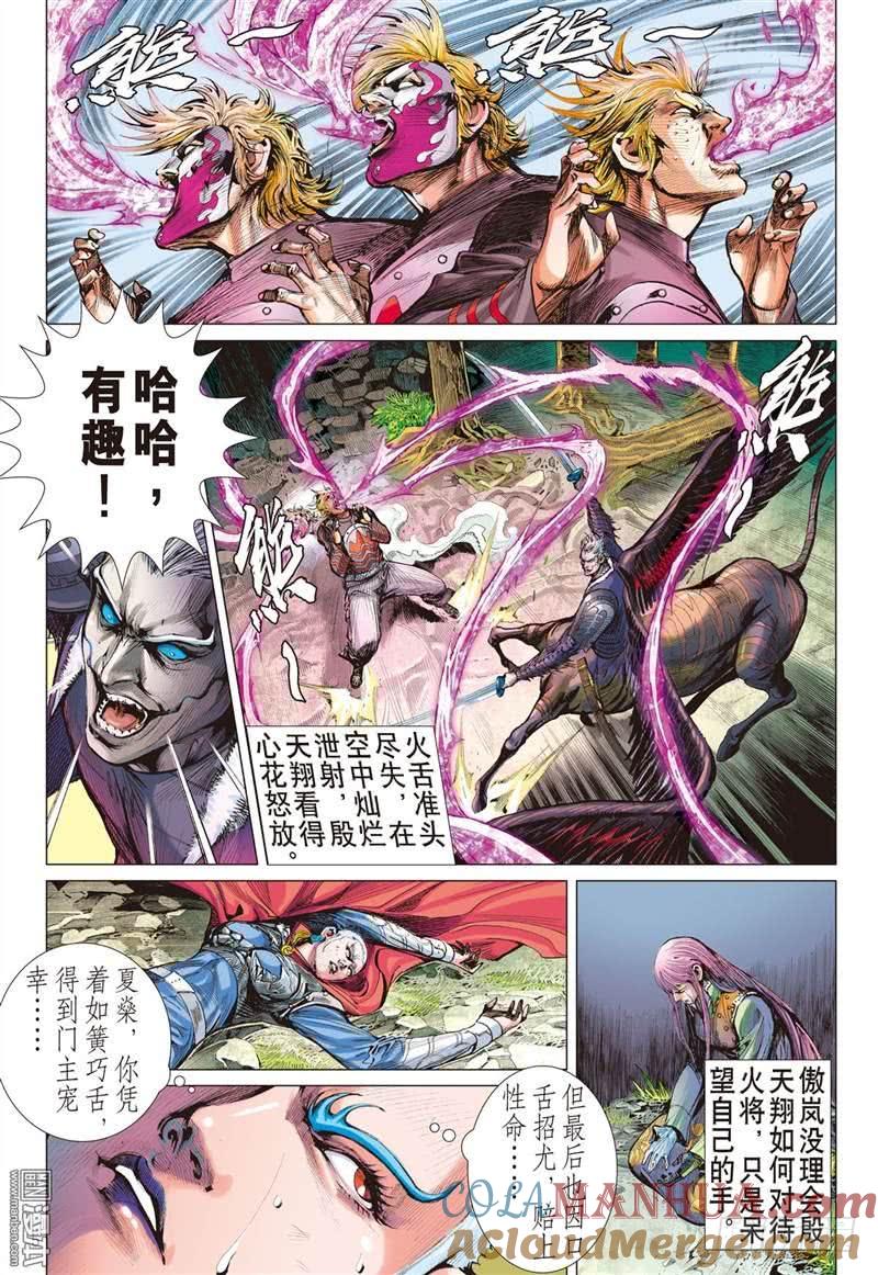 第5页