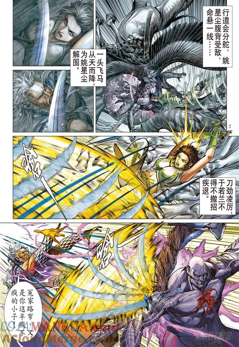 第2页