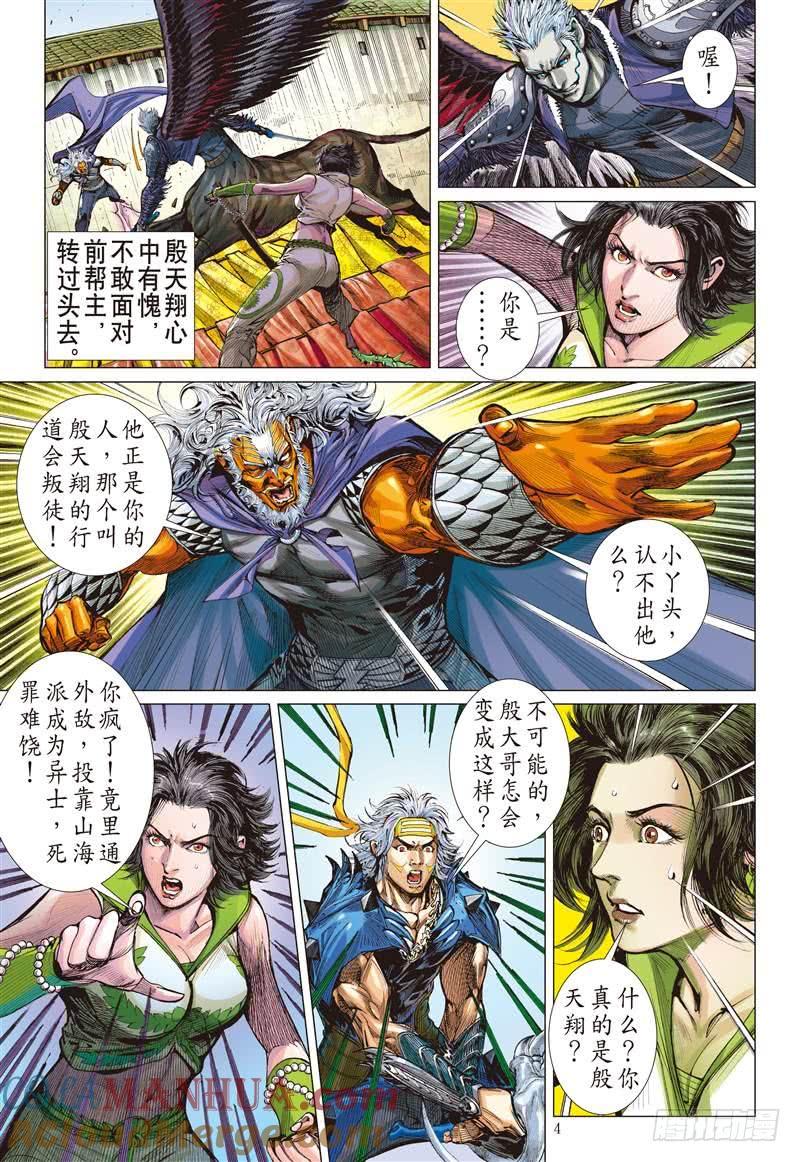 第4页