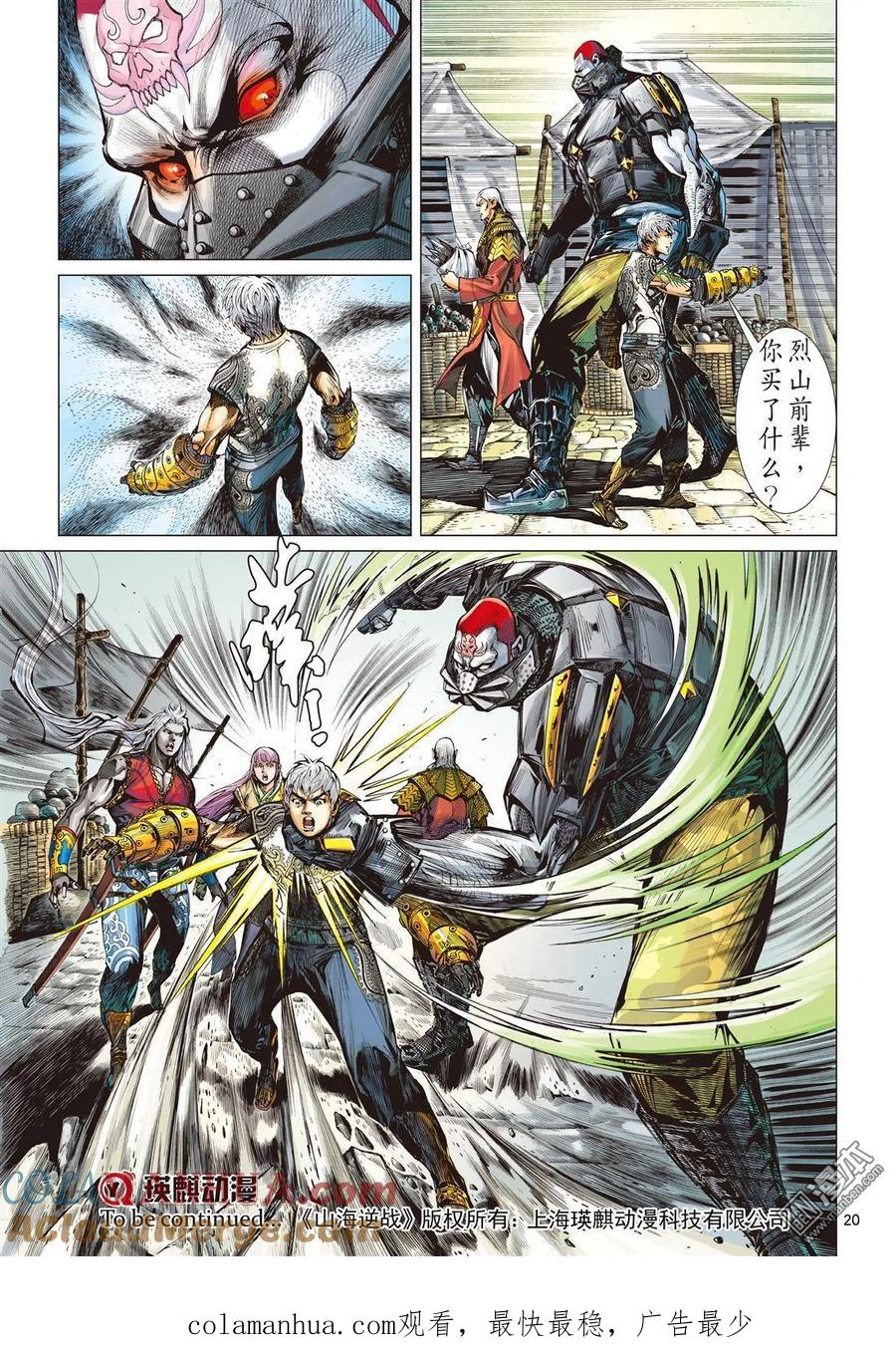 第10页