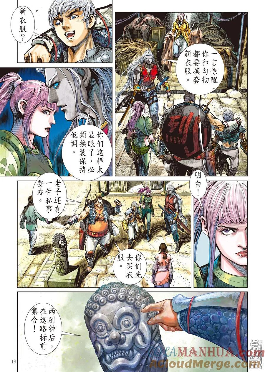 第3页