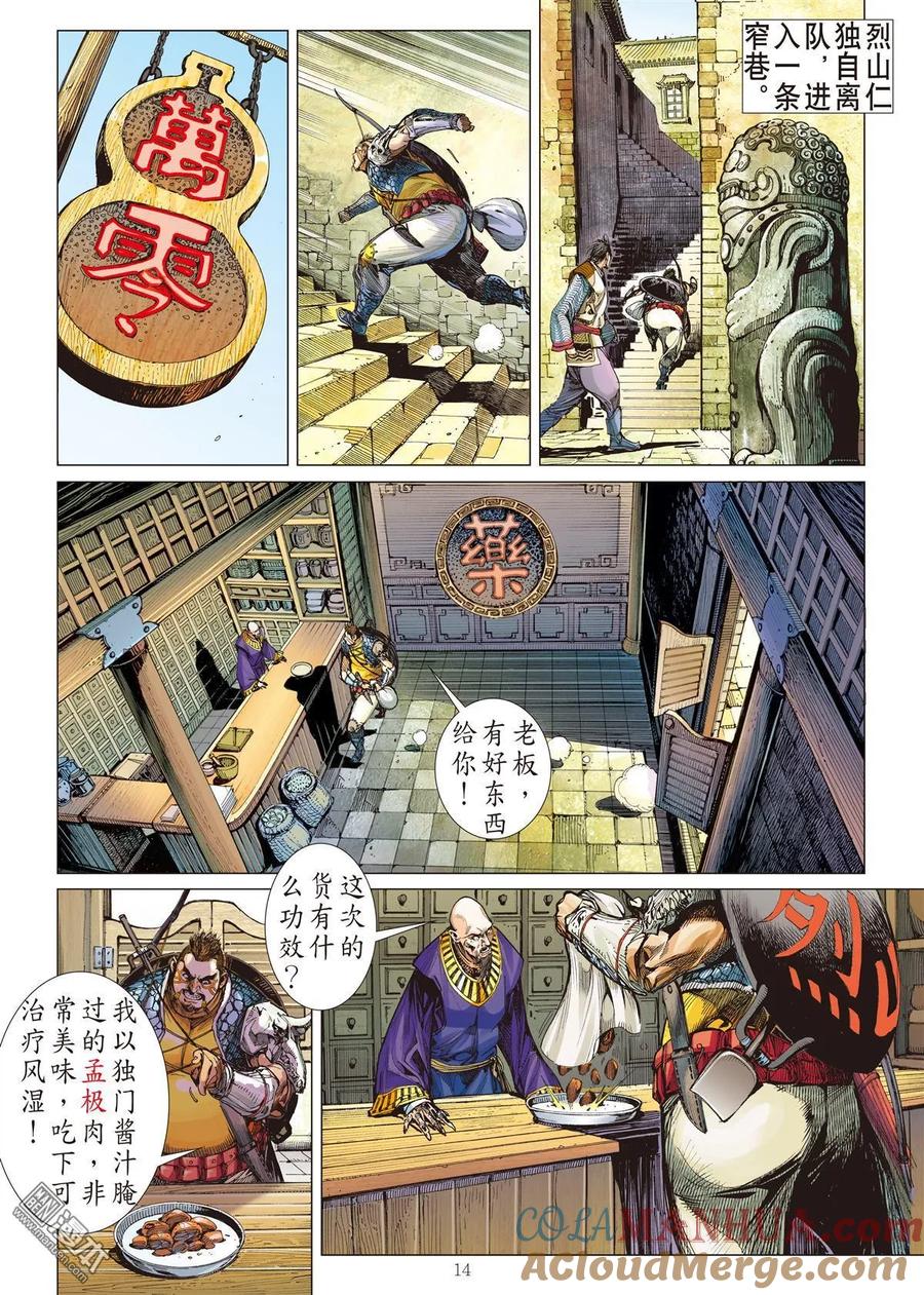 第4页