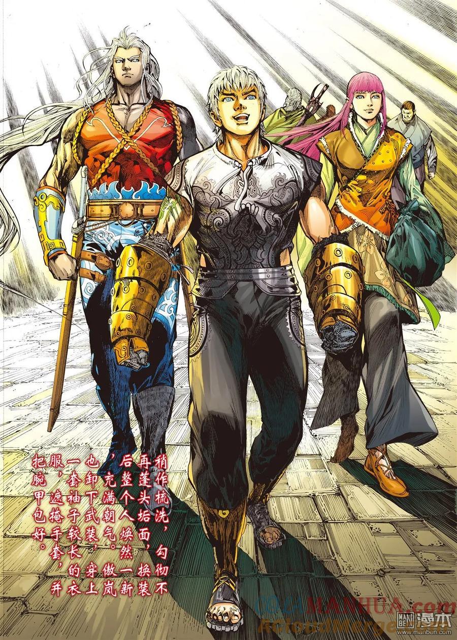 第6页