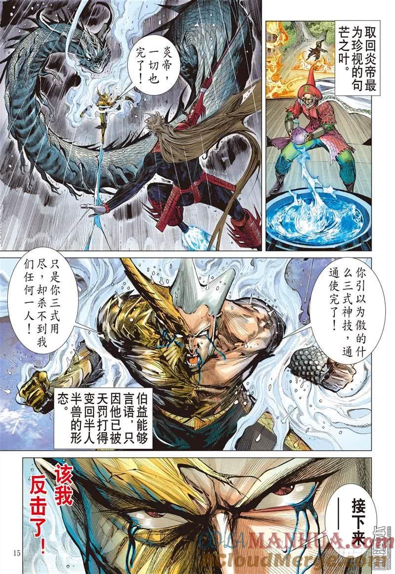 第3页
