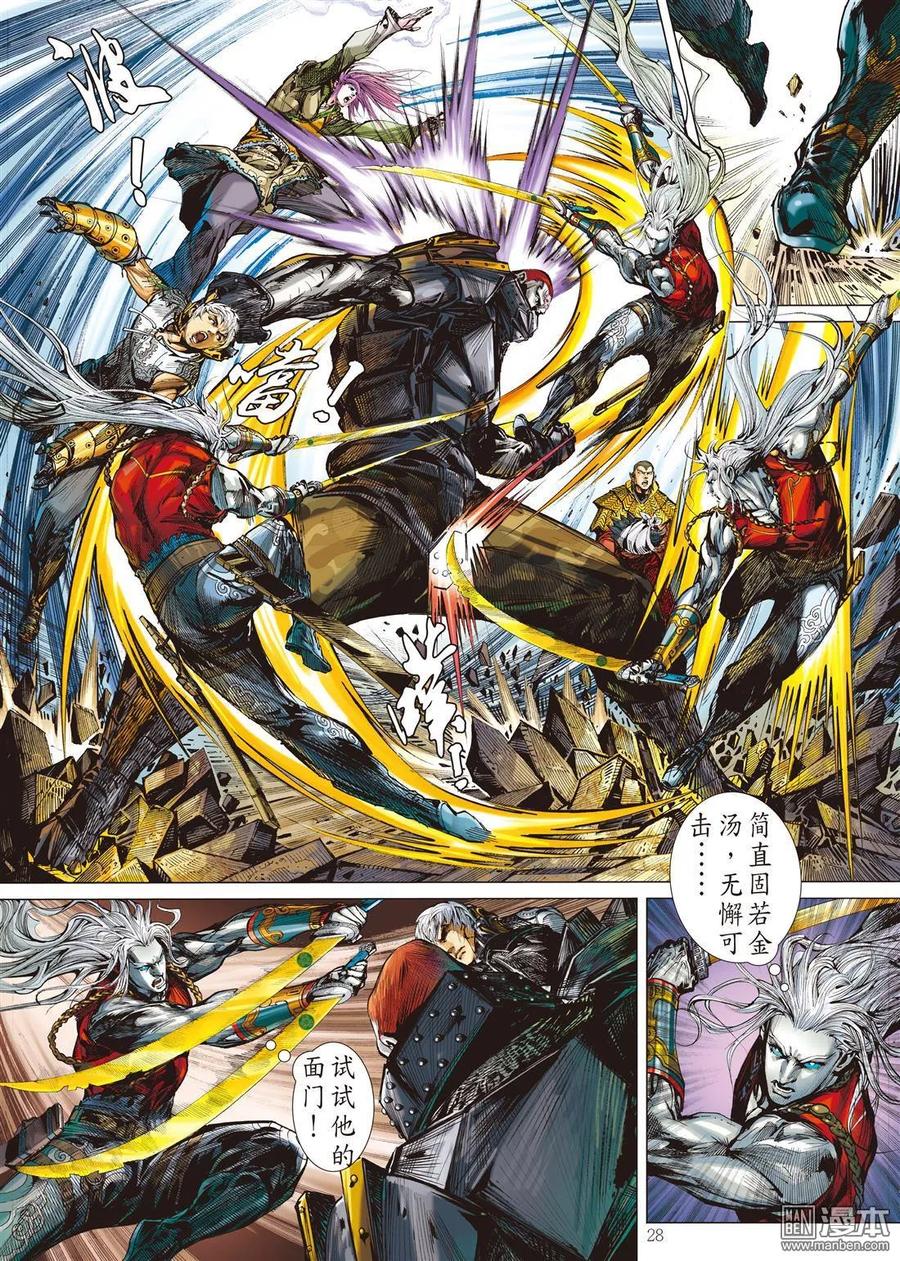 第8页