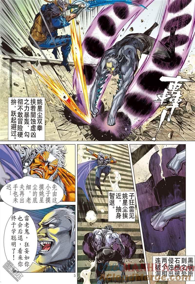 第5页