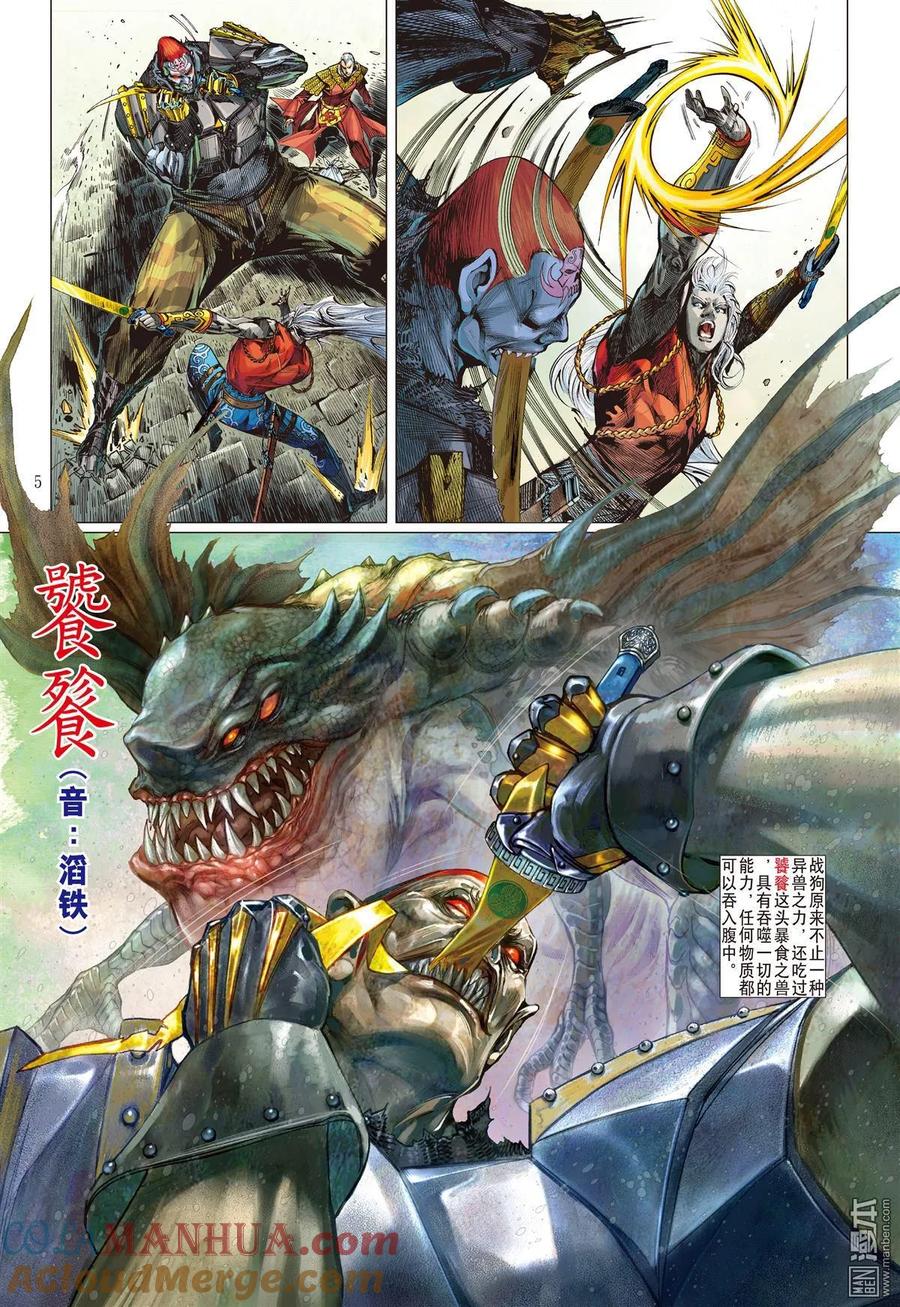 第5页