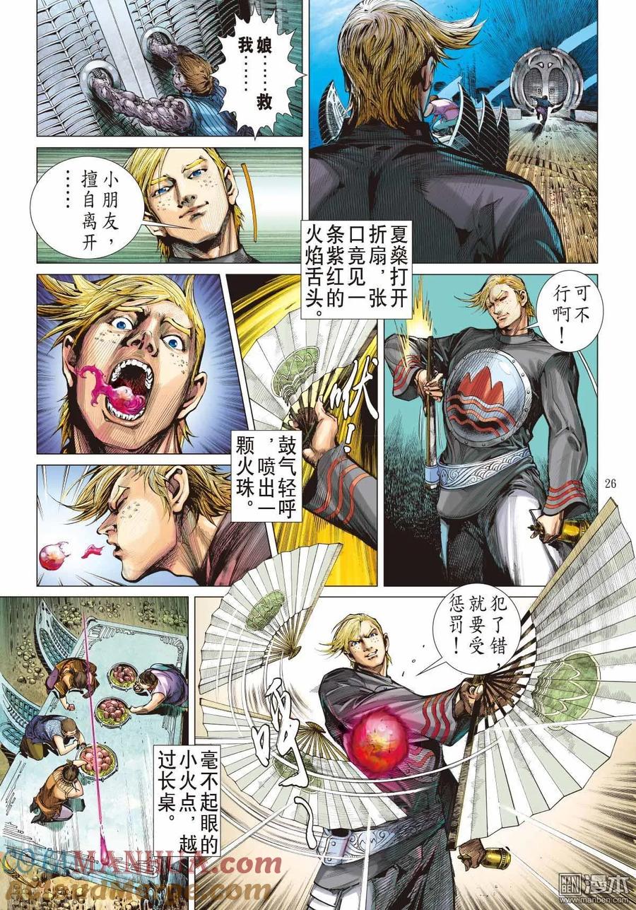 第10页