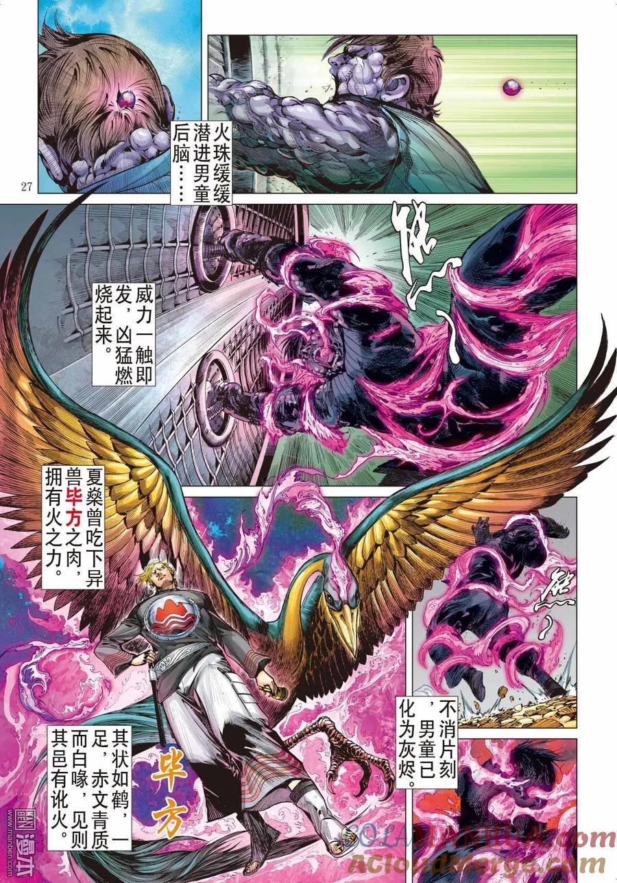 第11页