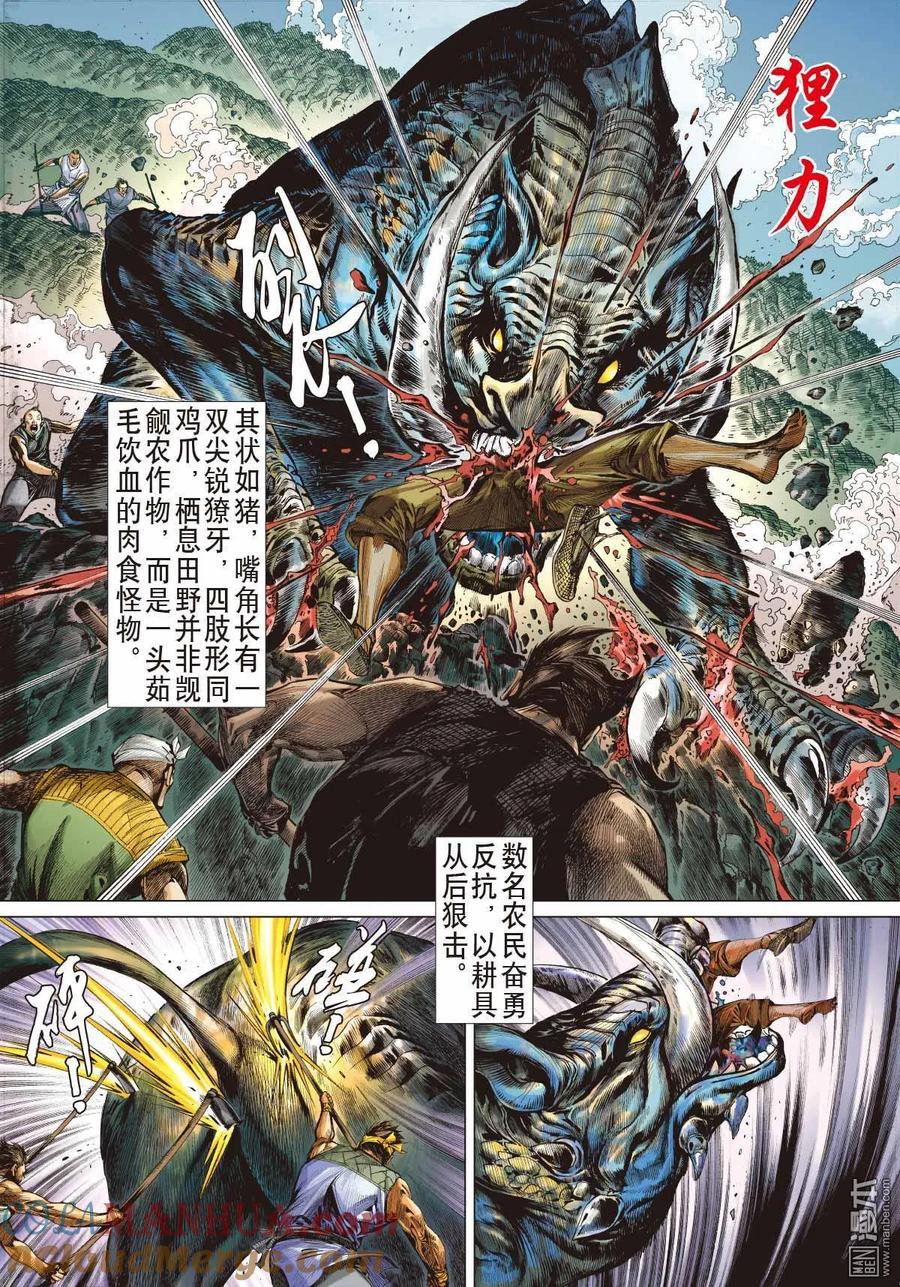 第2页