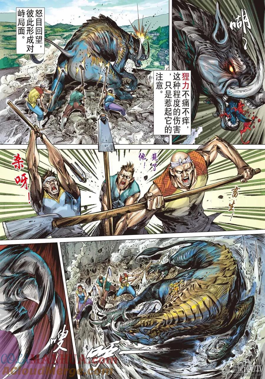 第3页