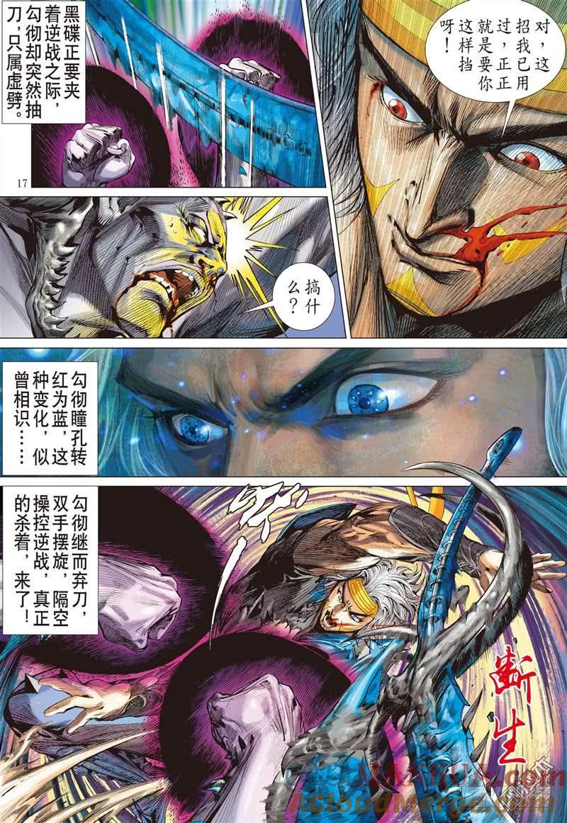 第6页