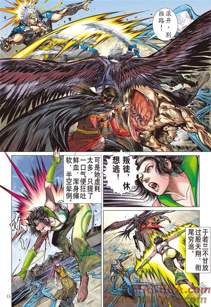 第4页