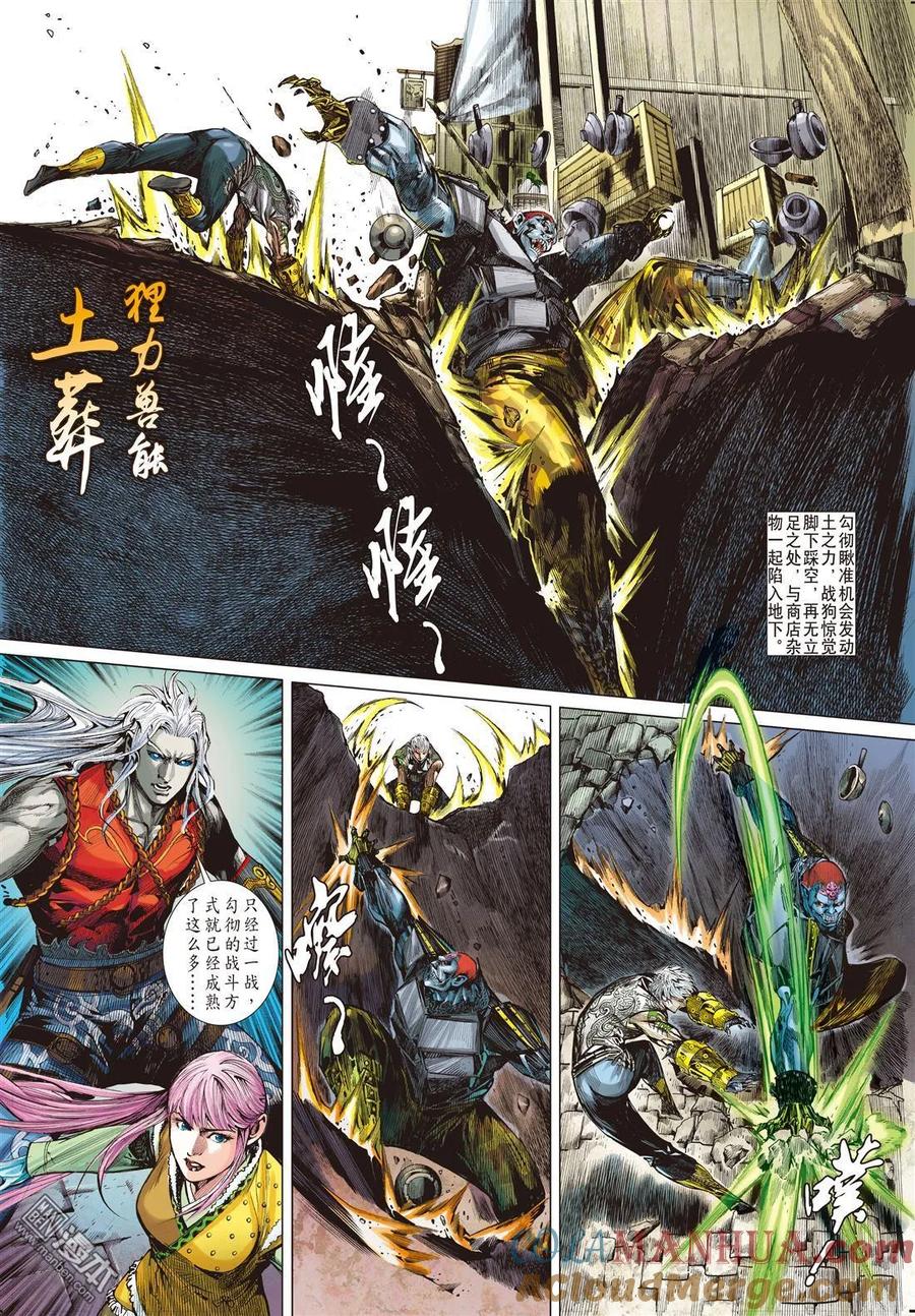 第2页