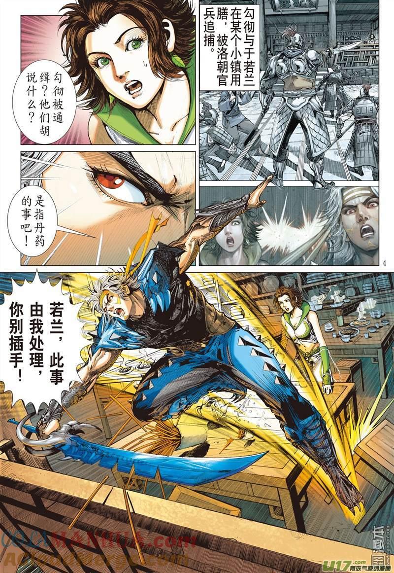 第4页