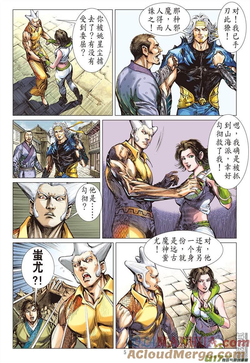 第5页