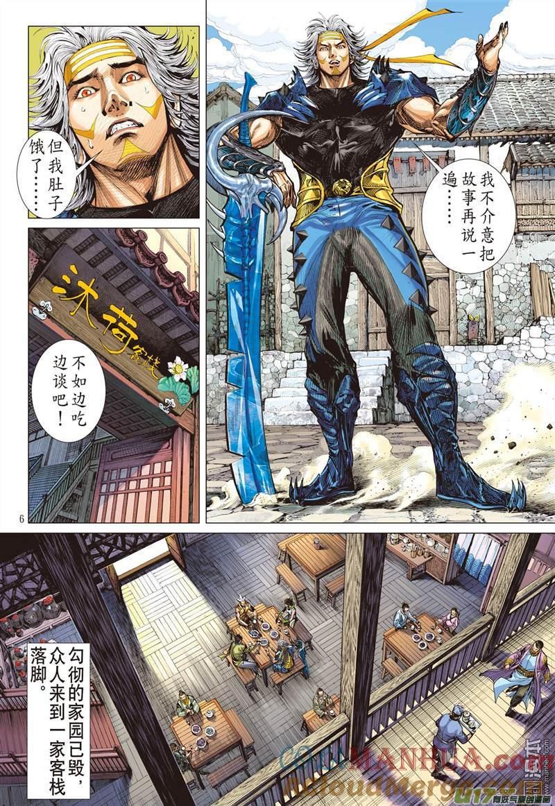 第6页