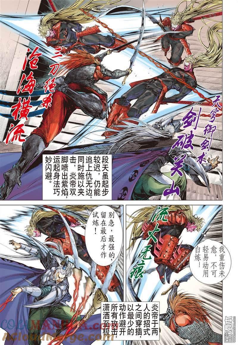 第3页