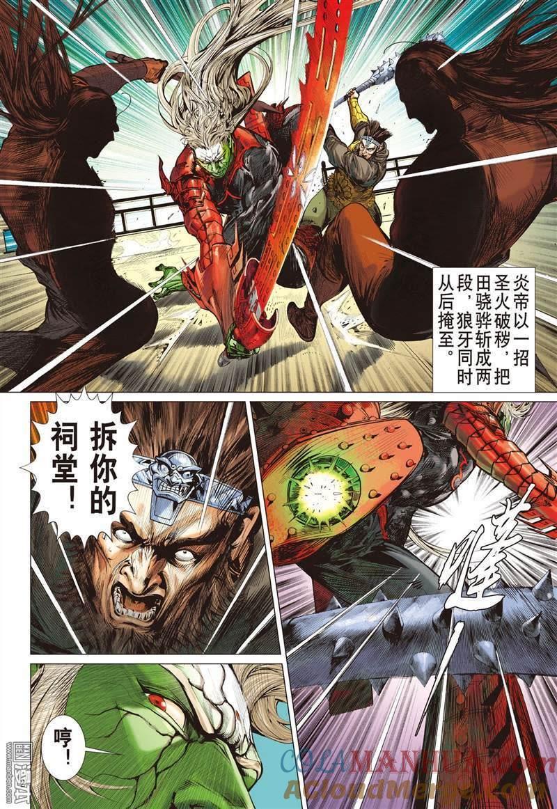 第2页