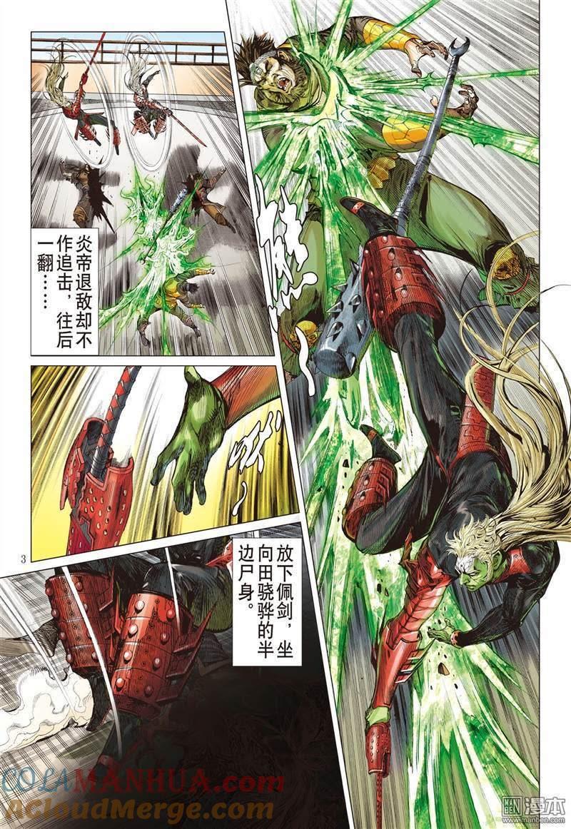 第3页