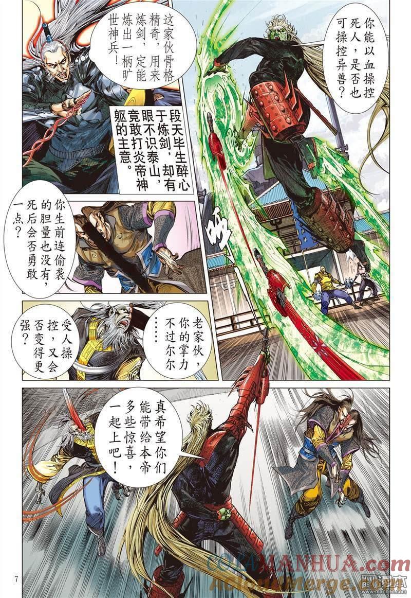 第7页
