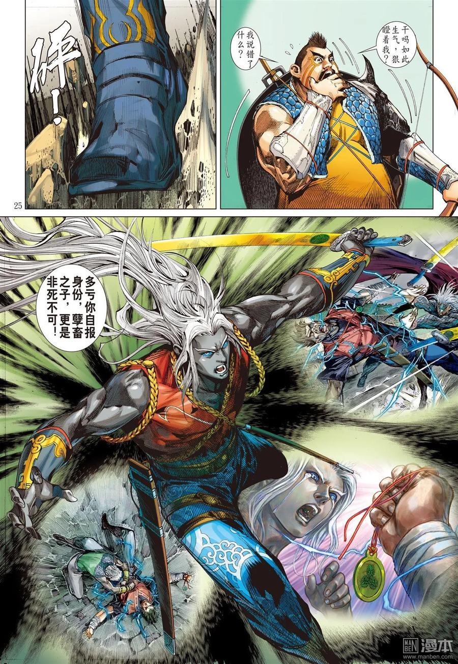 第4页