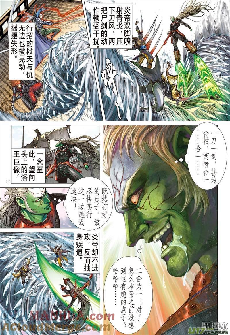 第6页