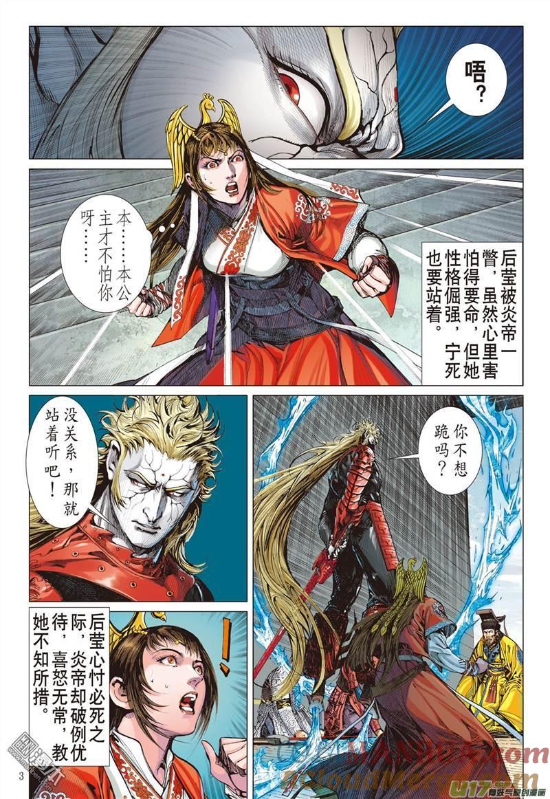 第3页