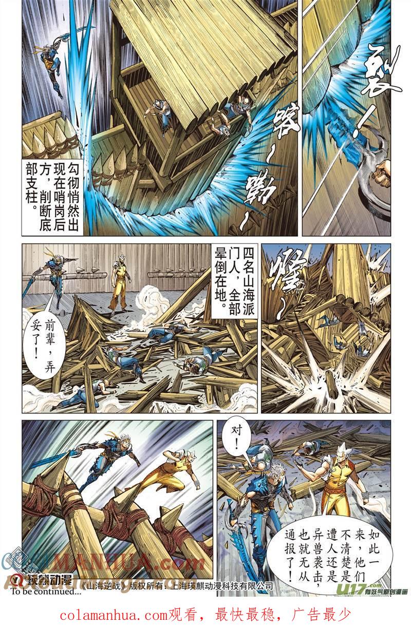 第10页
