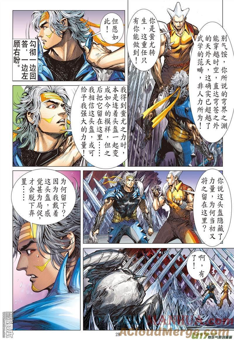 第6页