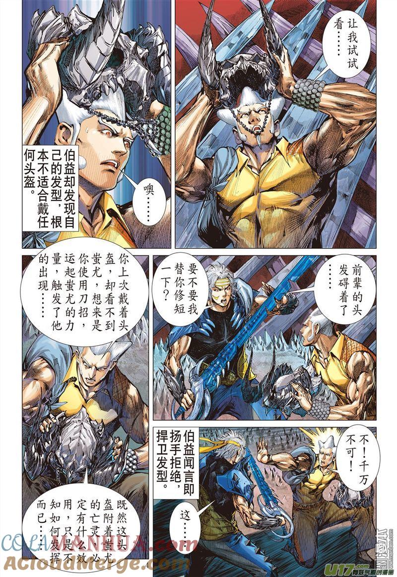 第4页