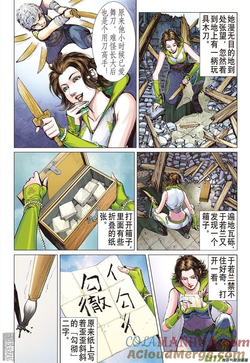 第5页