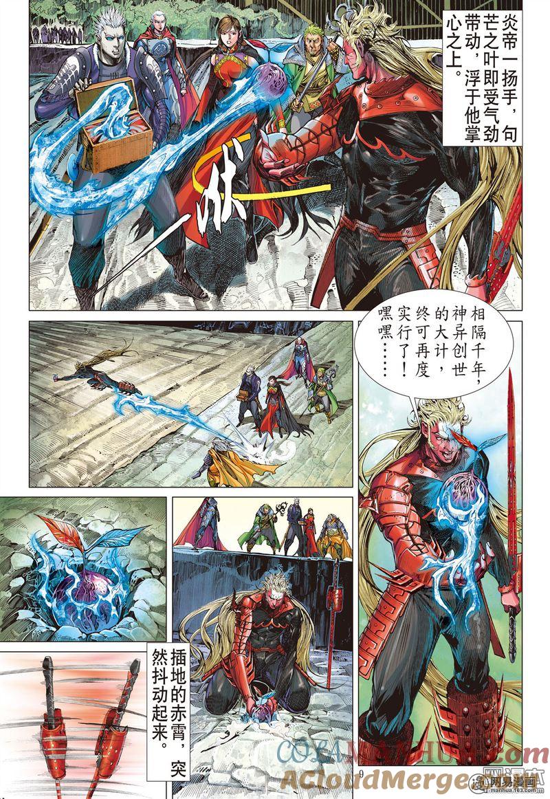第9页