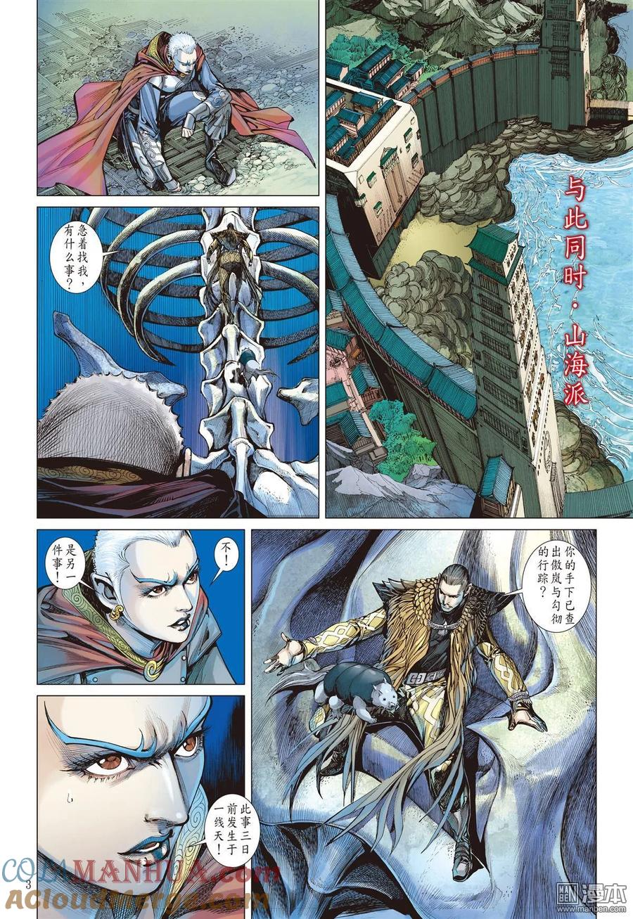 第3页