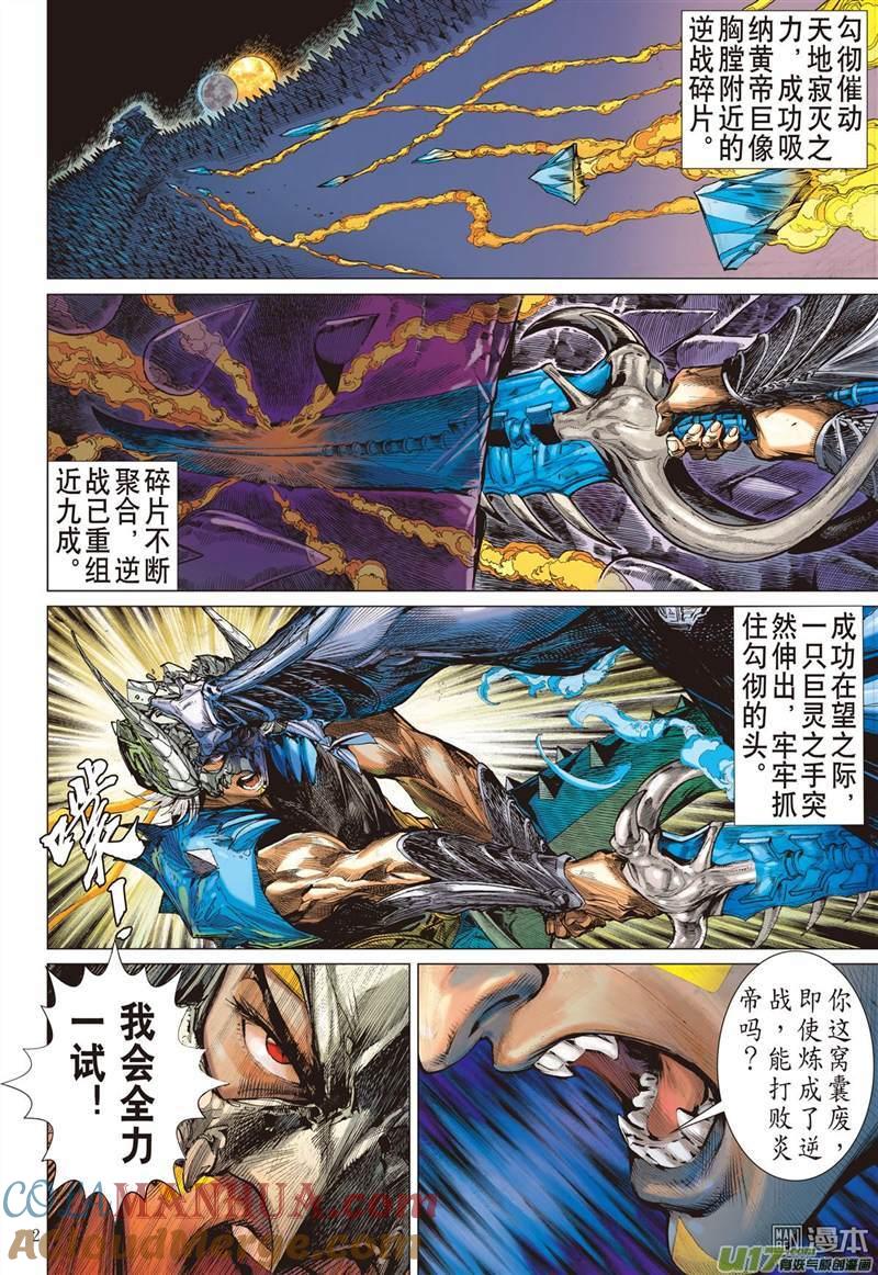 第2页