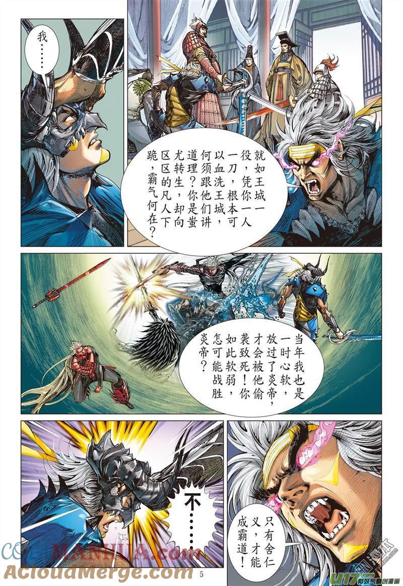 第5页