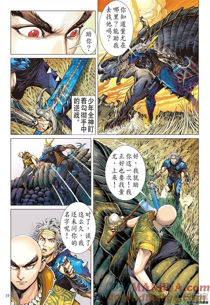第10页